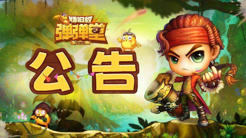 全民烧脑3去广告版