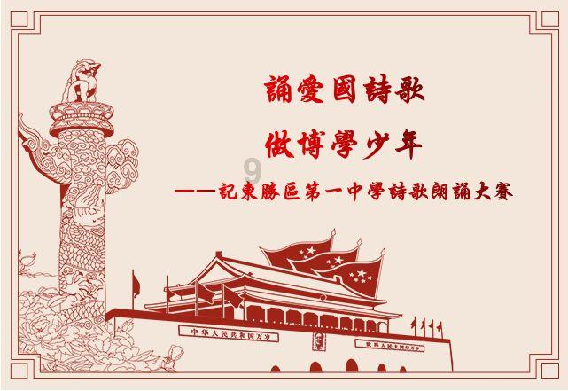 老公不让我回娘家,是为什么?-机智问答,智慧与热情共舞
